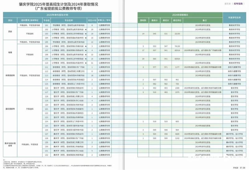 800x547_6852482b7812f.jpg?X-Amz-Content-