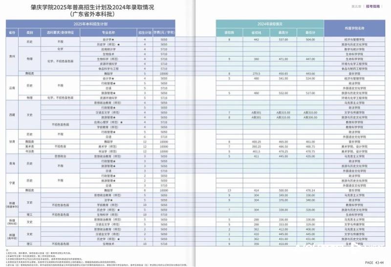 800x547_685248685b237.jpg?X-Amz-Content-