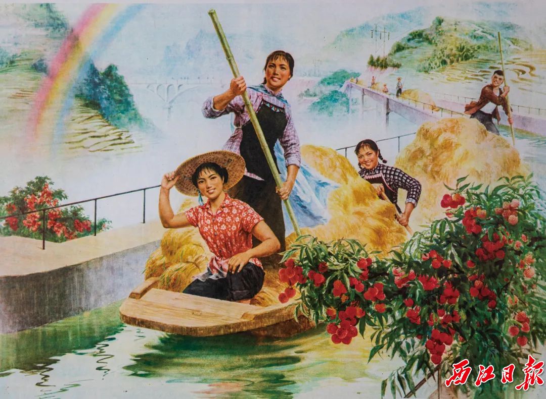 《银河金谷》 印刷年画 77×52cm 黎雄才美术馆、肇庆美术馆藏.jpg