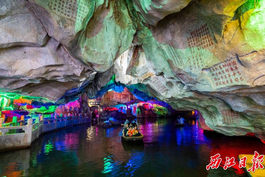 1683534989122404.jpg 七星岩溶洞里的摩崖石刻。西江日报记者 曹笑摄.jpg