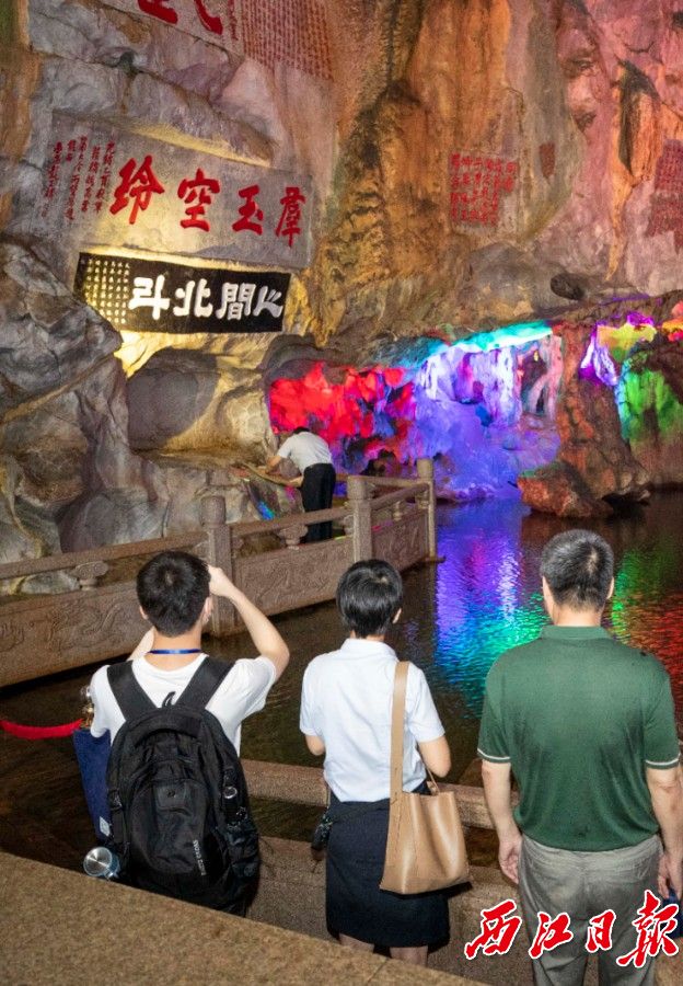 1683535030699216.jpg 七星岩碧霞洞。西江日报记者 曹笑 摄.jpg