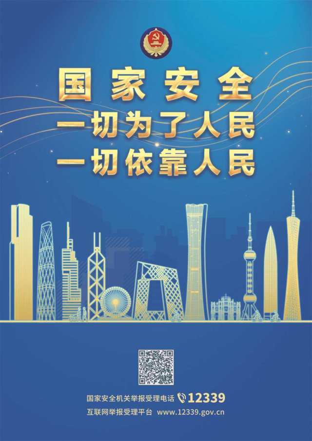 南方杂志 许俊仟 绘图 南方杂志 许俊仟 绘图