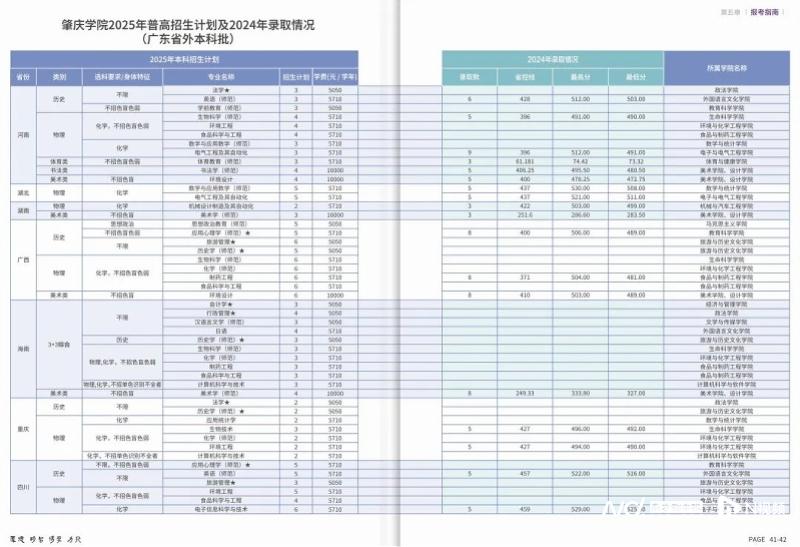 800x547_685248685a70d.jpg?X-Amz-Content-